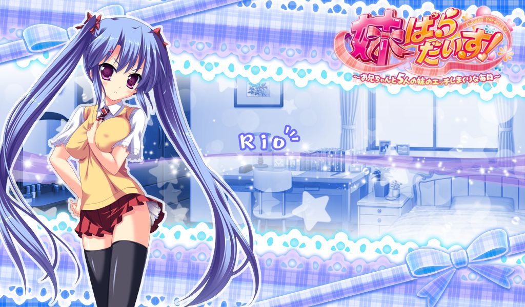 Imouto Paradise! ~Onii-chan to Go nin no Imouto no Ecchi Shimakuri na Mainichi~ page 4 full