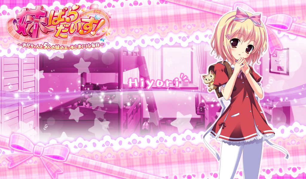 Imouto Paradise! ~Onii-chan to Go nin no Imouto no Ecchi Shimakuri na Mainichi~ page 5 full