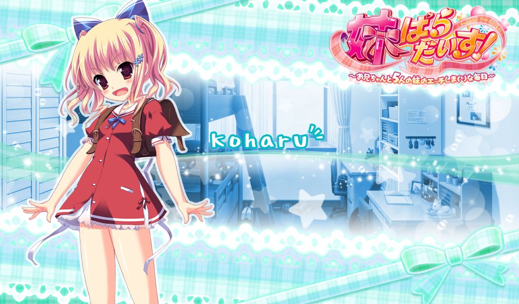 Imouto Paradise! ~Onii-chan to Go nin no Imouto no Ecchi Shimakuri na Mainichi~ page 6 full