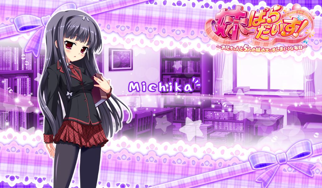 Imouto Paradise! ~Onii-chan to Go nin no Imouto no Ecchi Shimakuri na Mainichi~ page 7 full
