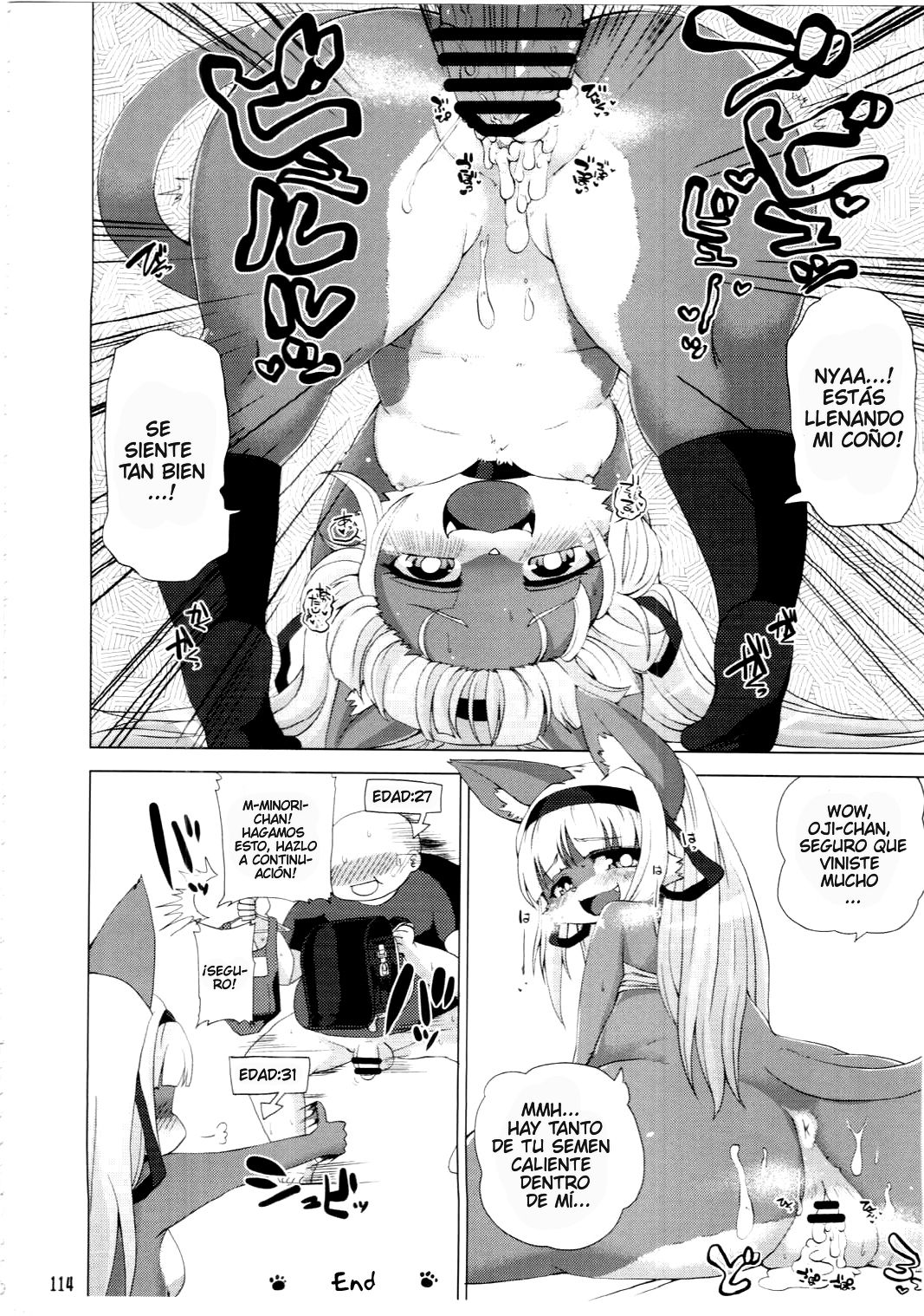 Boku no Minori-chan page 4 full