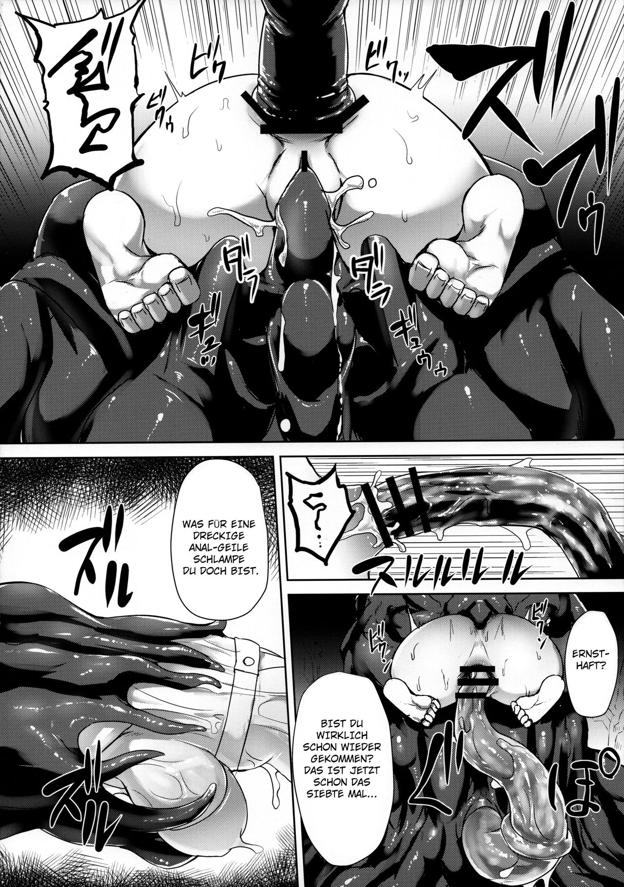 Taima Miko ~Haiboku no Kikumon~ page 7 full