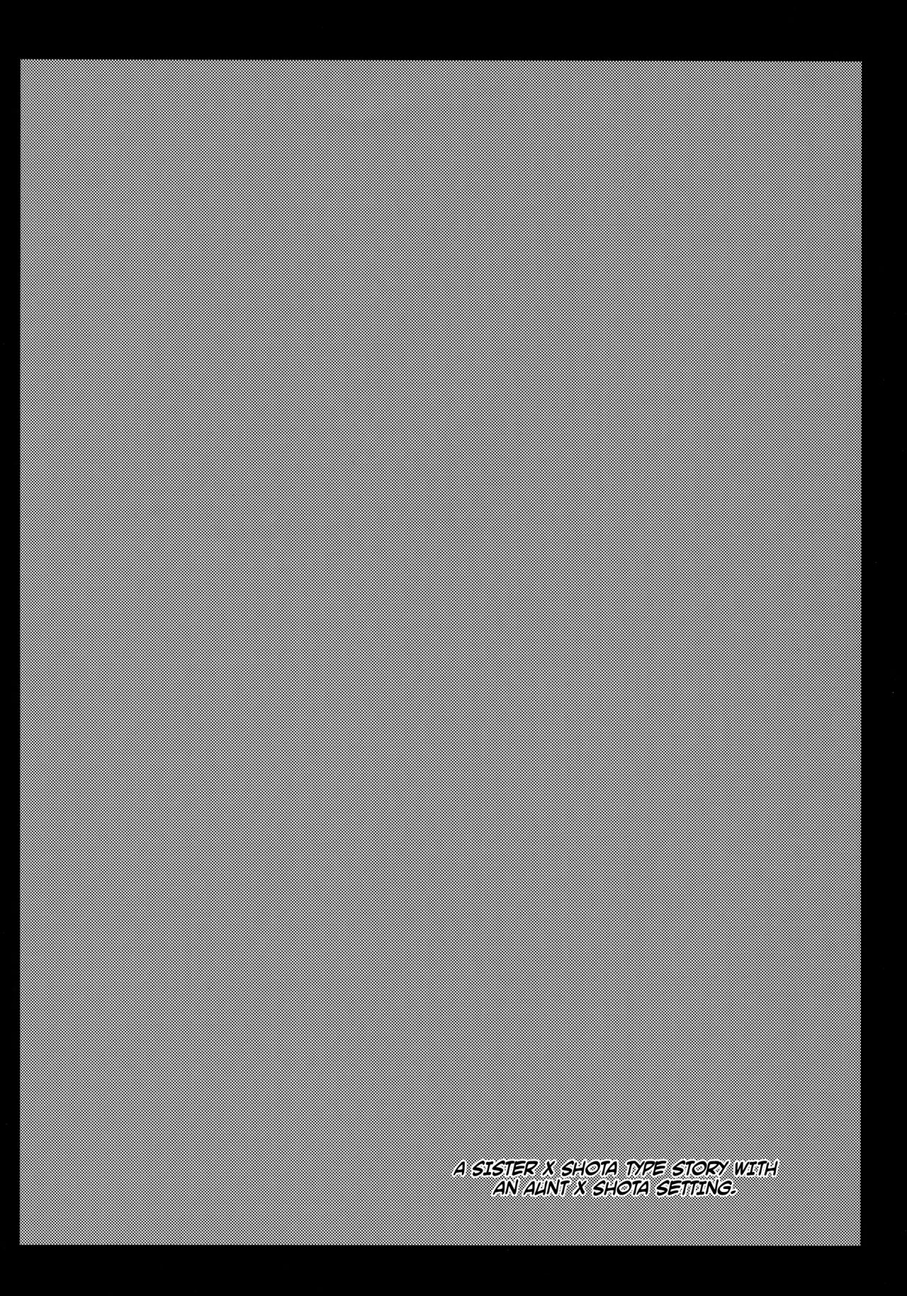 HANABITCH BORUTAGE page 3 full