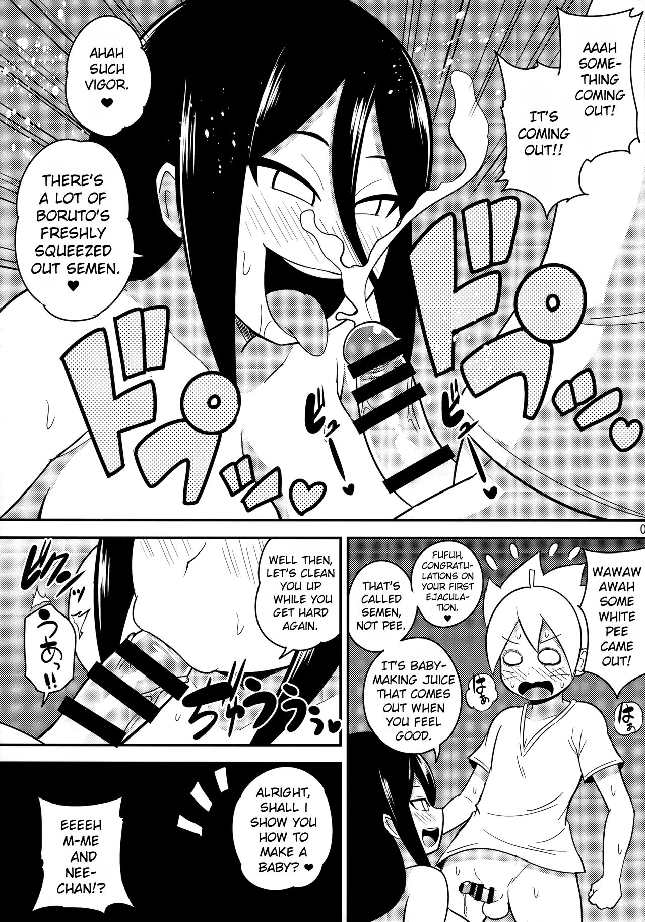 HANABITCH BORUTAGE page 8 full