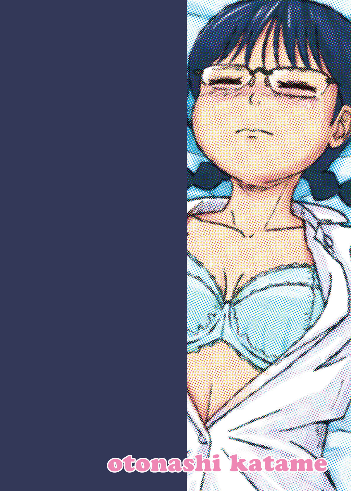 Mo Shiko no Mama Koko ni Ite mo Boku wa Yasashii Oji-san de Irarerudarou ka page 2 full