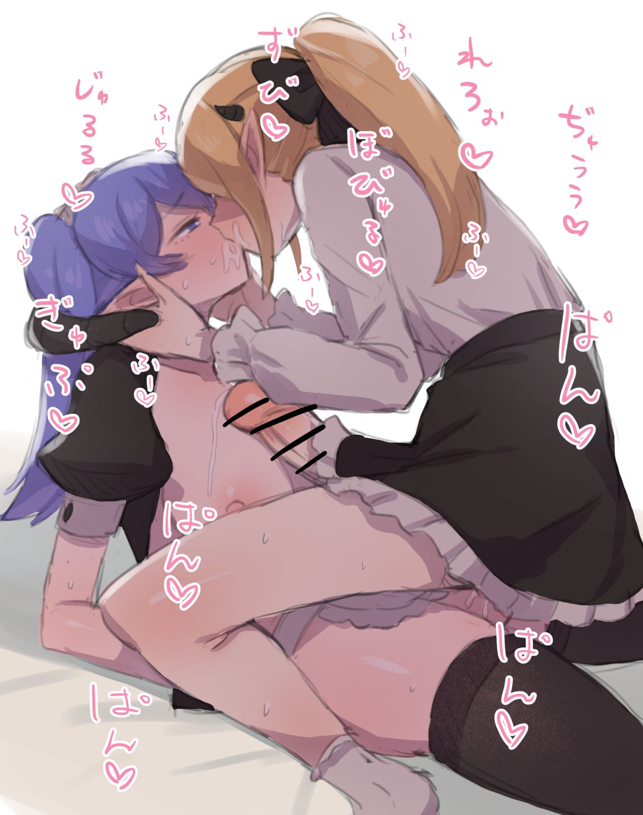 Haokosan page 8 full