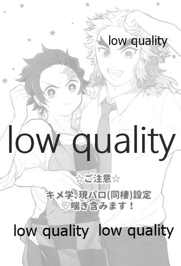 Ore-tachi Kekkon Shimashita! page 2 full