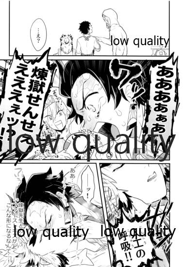 Ore-tachi Kekkon Shimashita! page 9 full