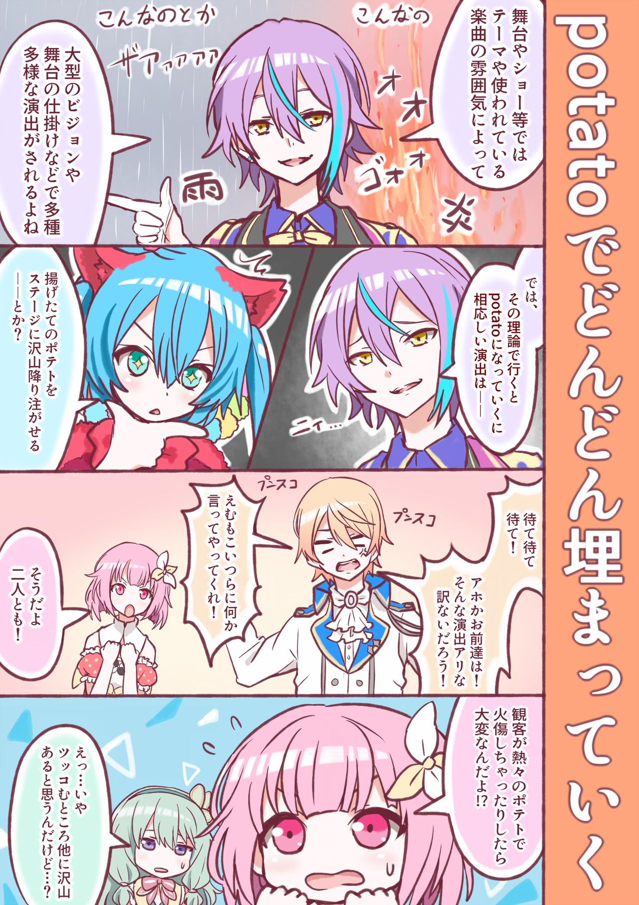 70 page 2 full