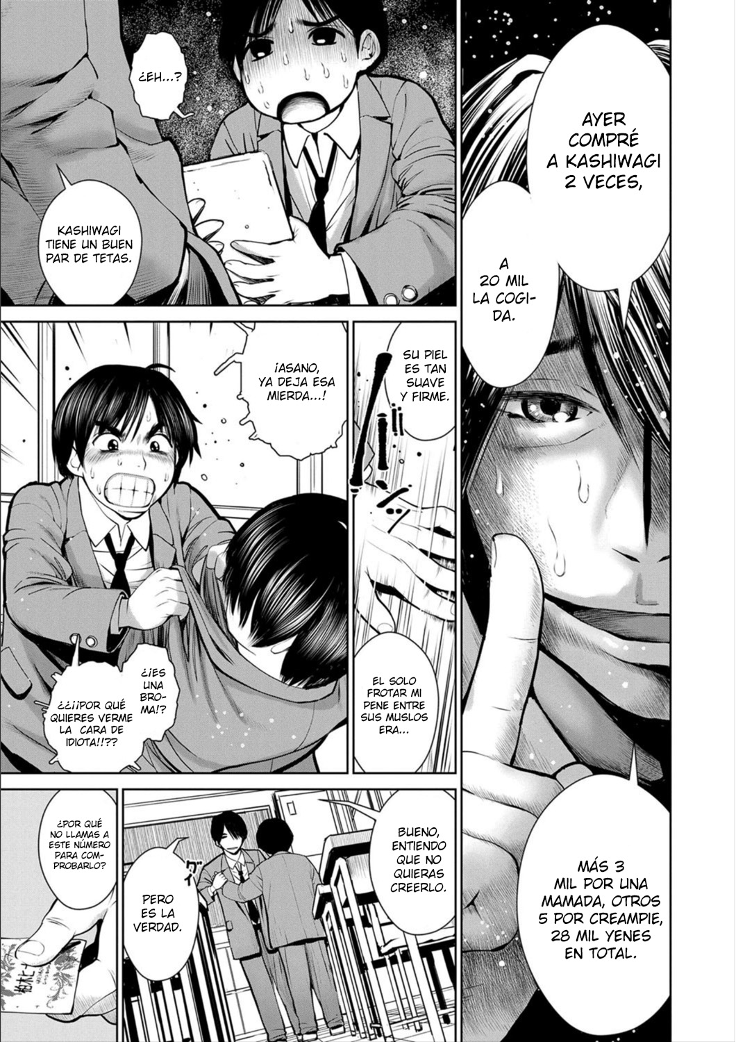 Kounai Baishun - In school prostitution Ch. 1 page 5 full