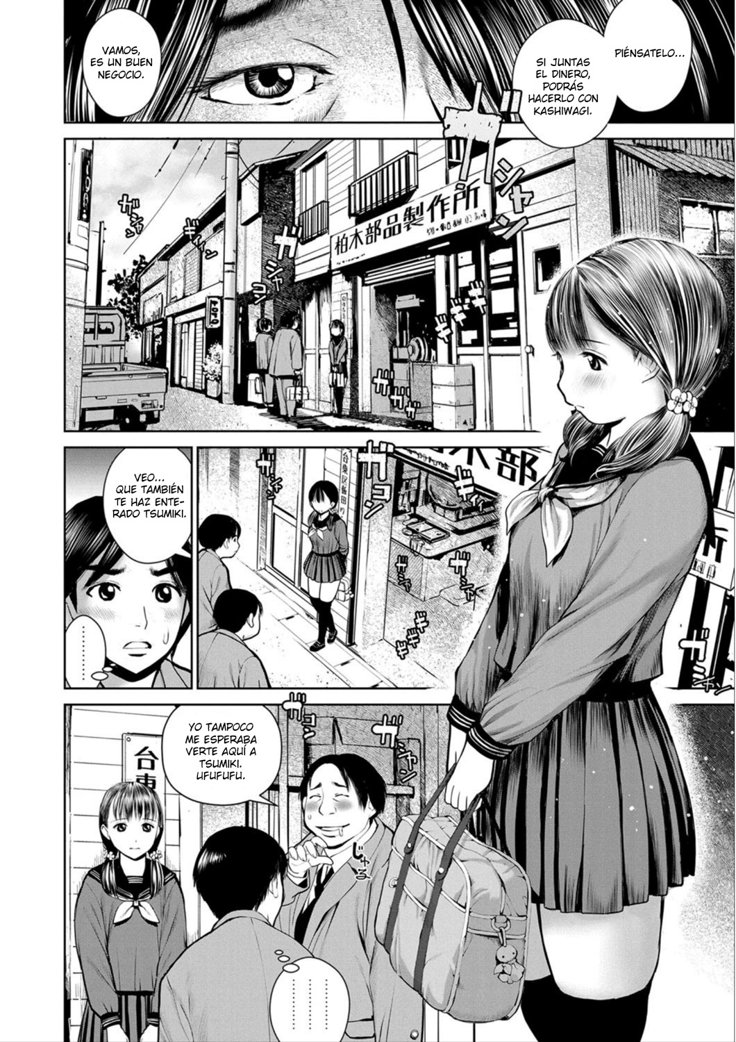 Kounai Baishun - In school prostitution Ch. 1 page 6 full