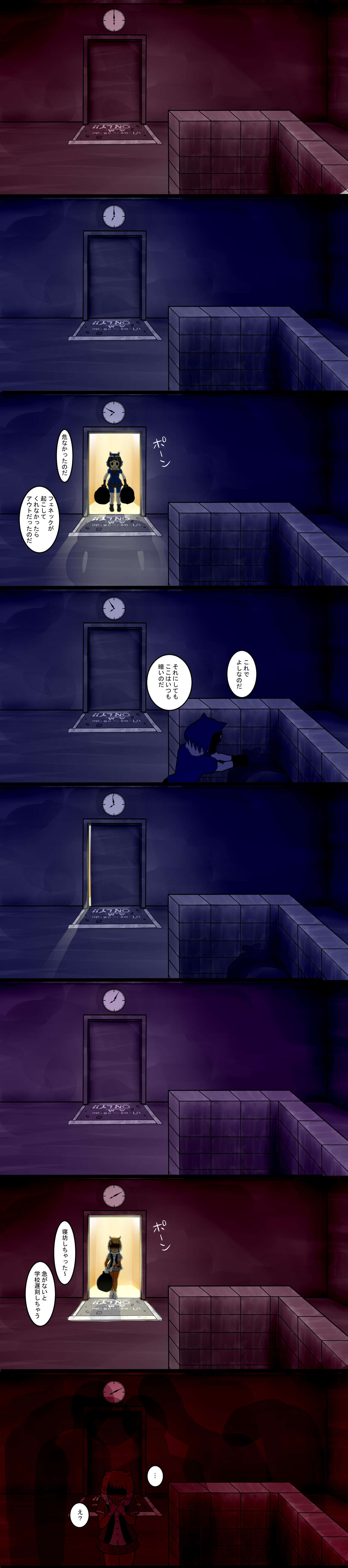 硝石  2 page 5 full