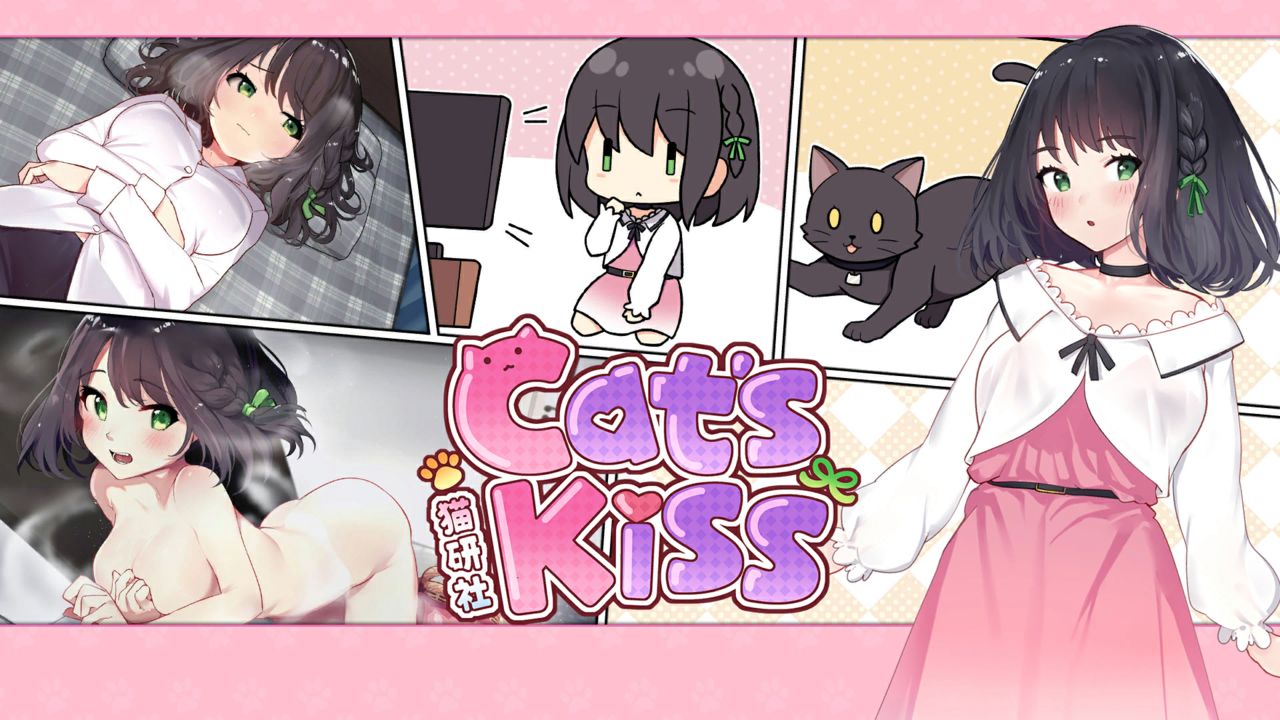 Cat's Kiss - Mao Yan She page 2 full