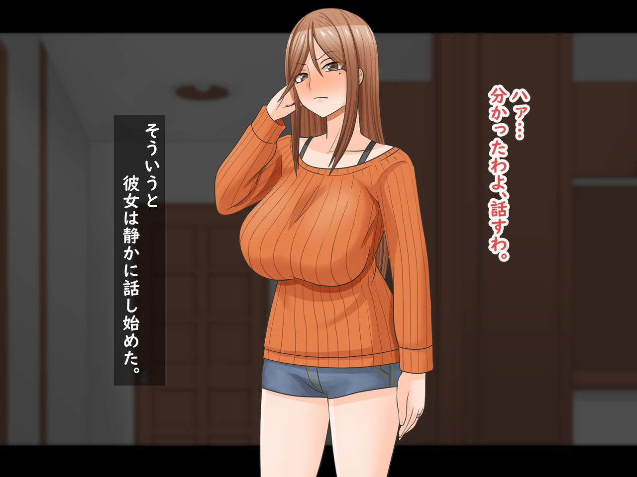 Sono Yoru, Tsuma ga Sareta Koto. page 9 full