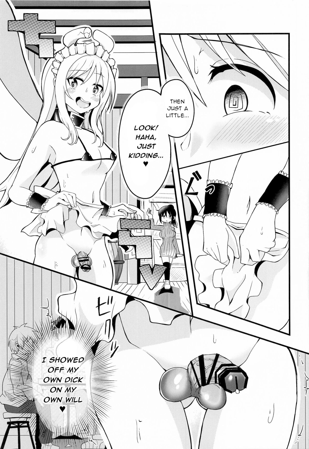 Roshutsu Tenshi Crim-kun 2 page 6 full