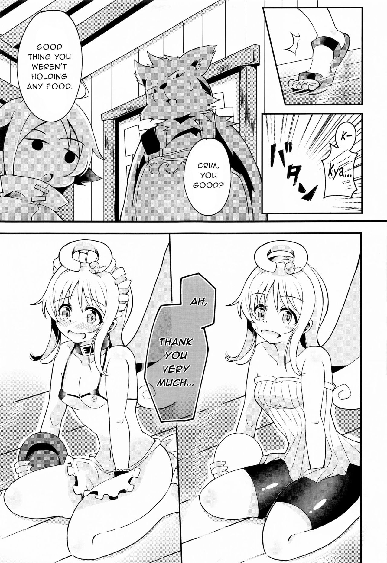 Roshutsu Tenshi Crim-kun 2 page 8 full