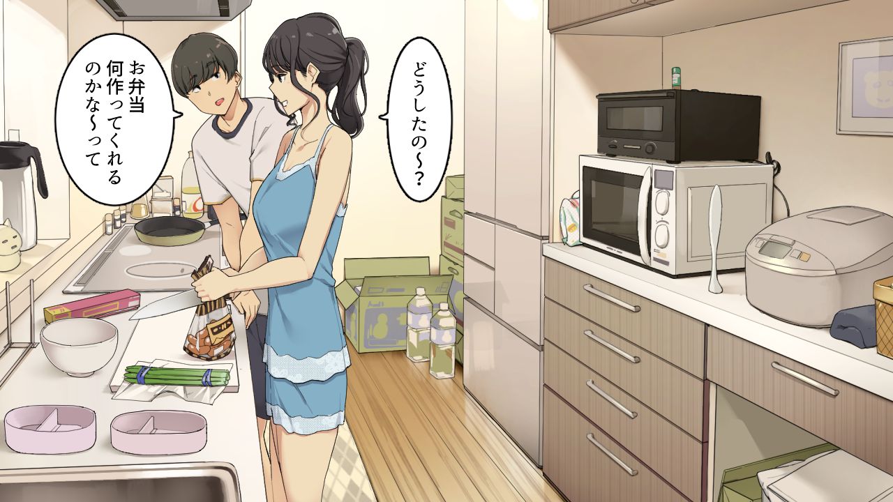 Nani Shite mo Zettai Okoranai Douseichuu no Toshiue Kanojo ni Chokkai Dashitaku Naru Asa page 1 full
