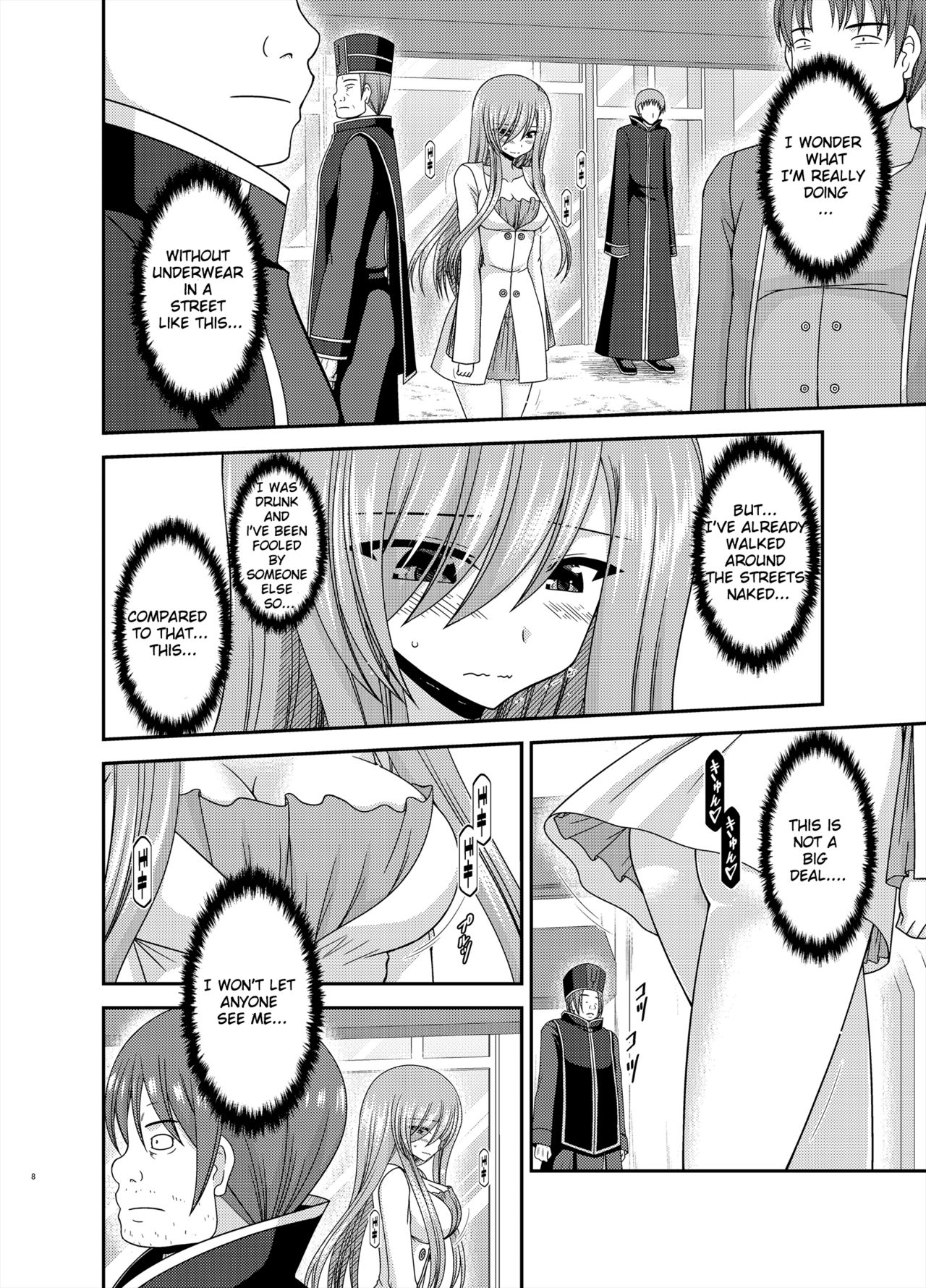 Melon ga Chou Shindou! R16 page 7 full