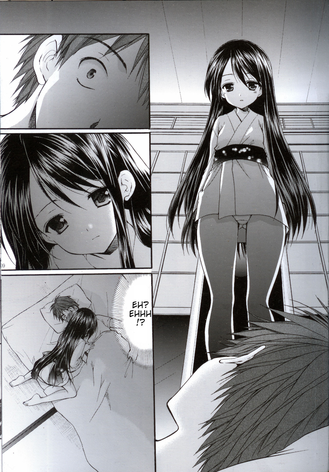 Yousei no Tawamure 2 page 8 full