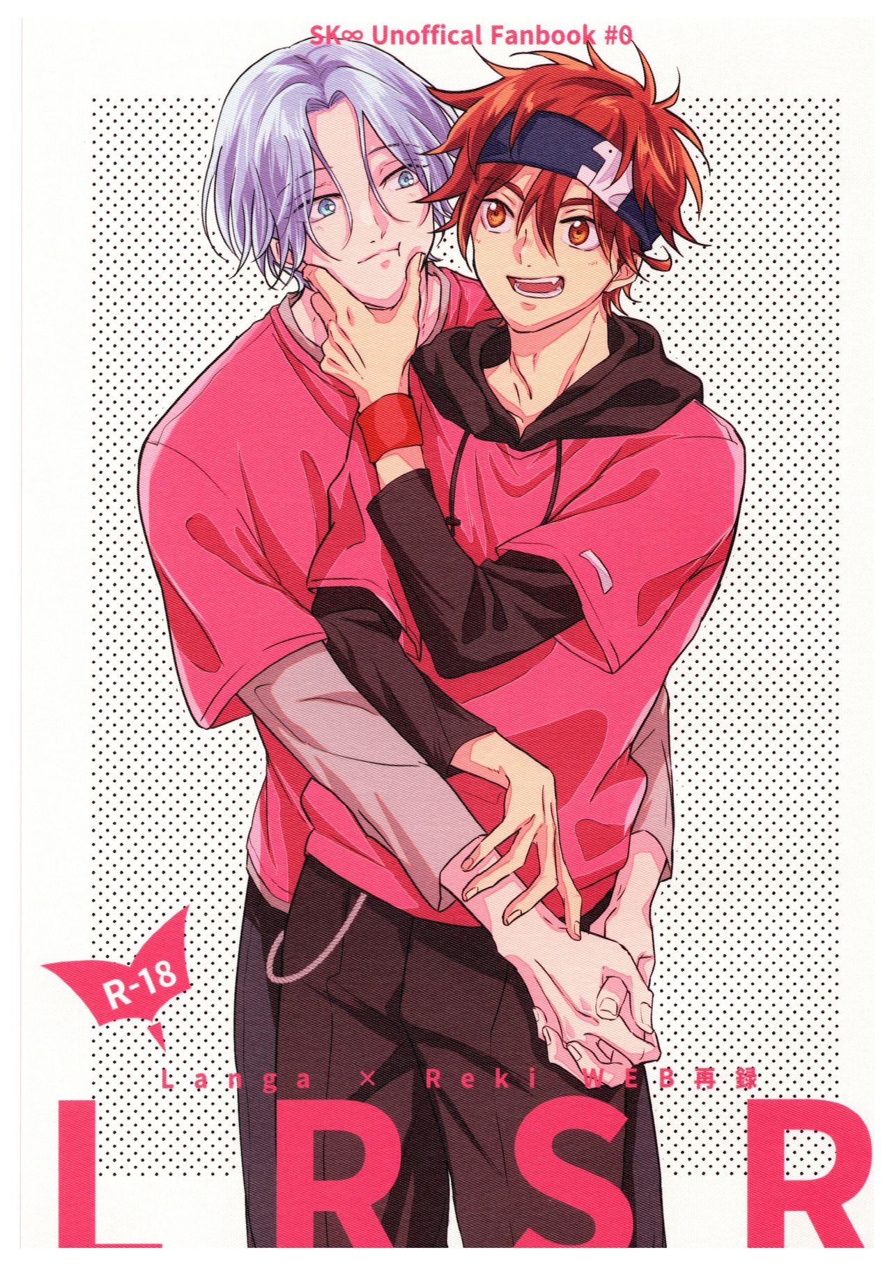 LRSR page 1 full