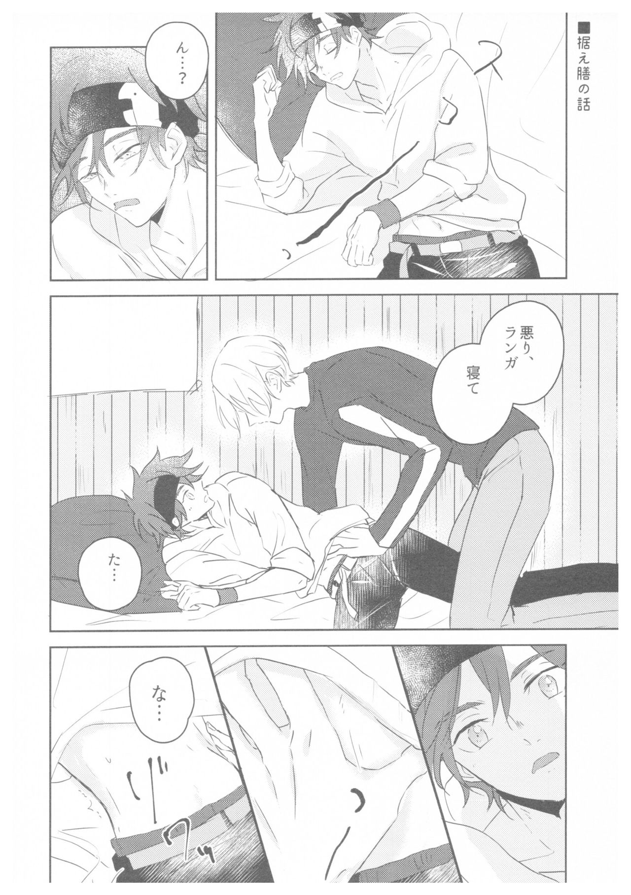 LRSR page 10 full