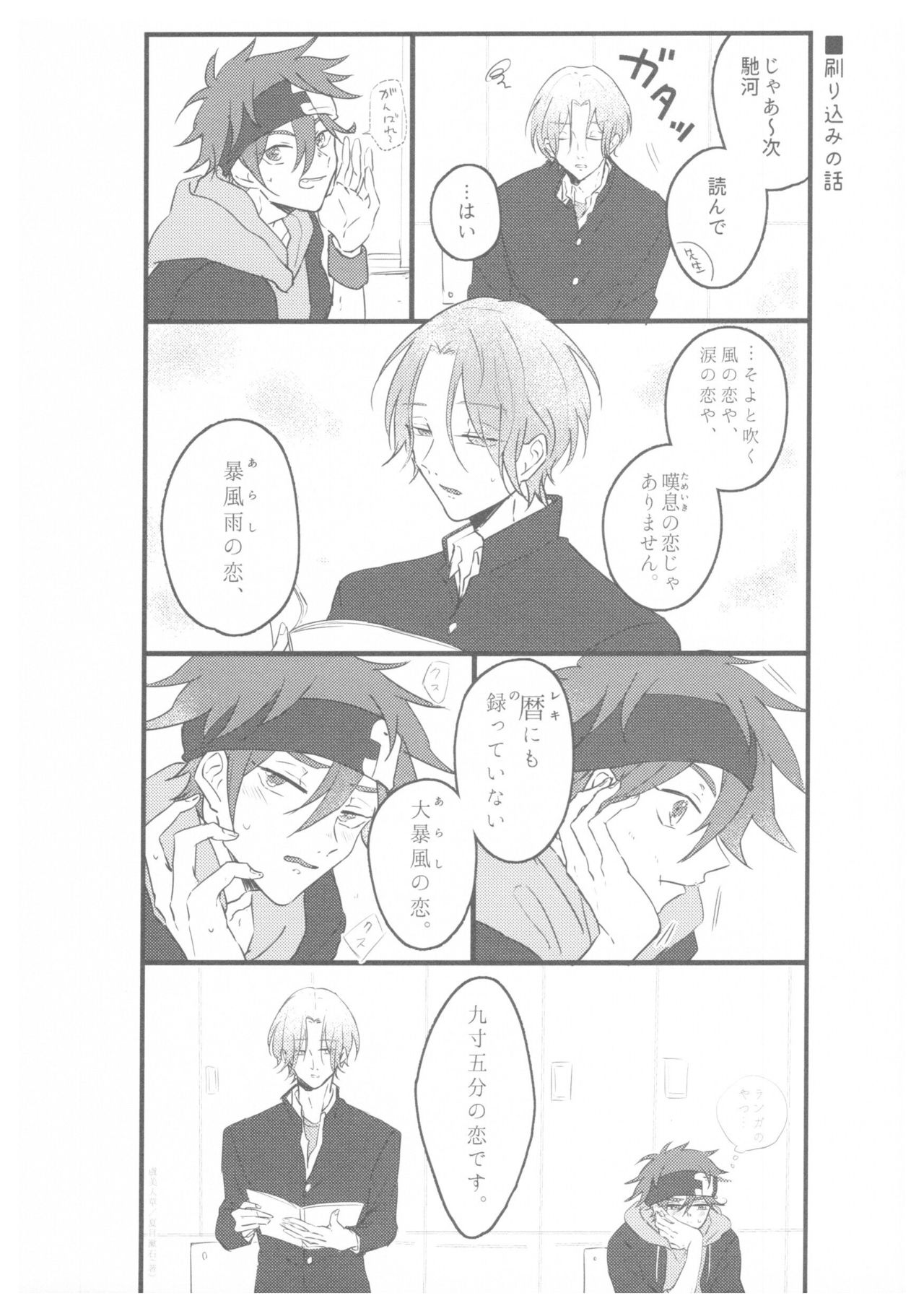 LRSR page 3 full