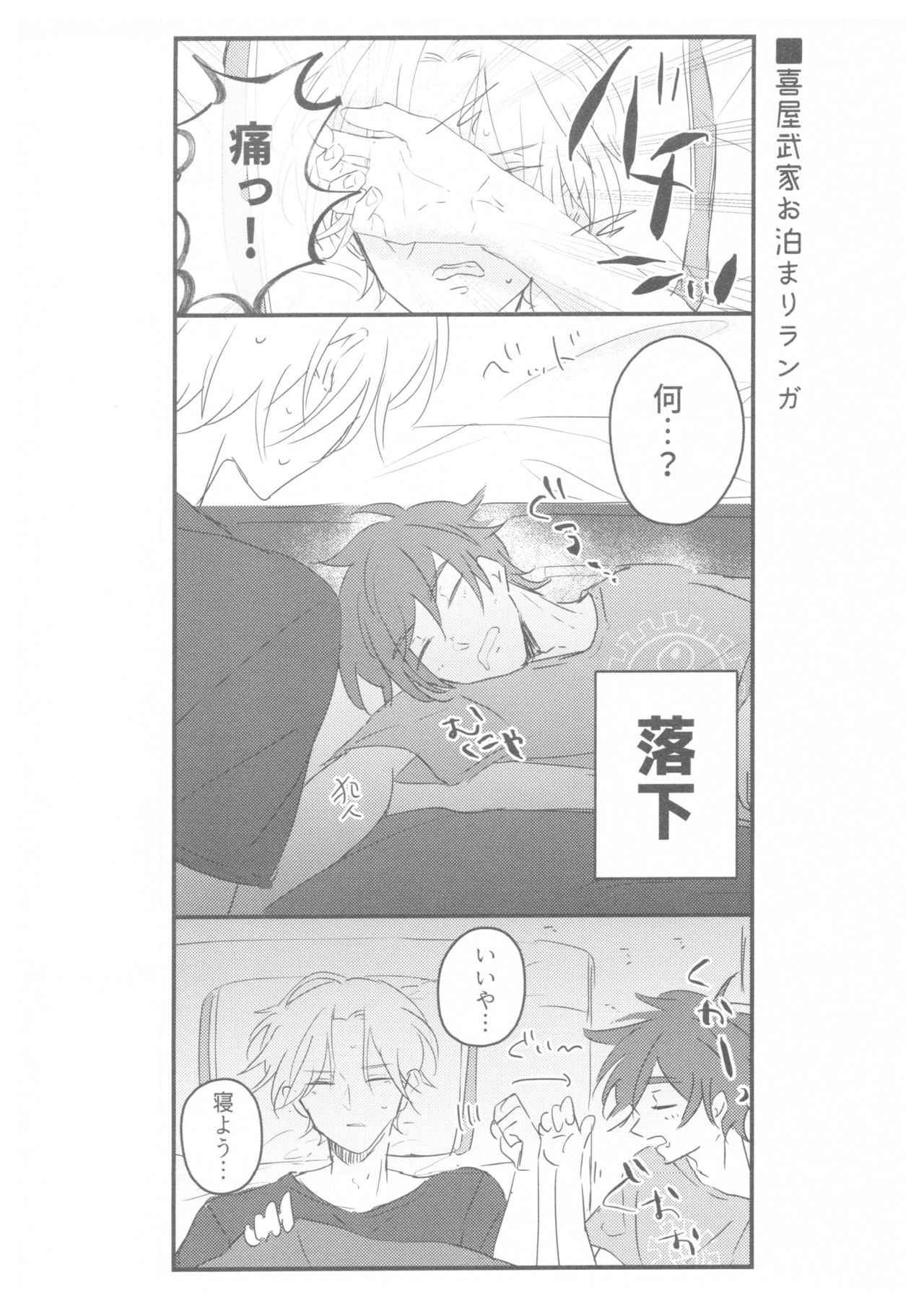 LRSR page 8 full