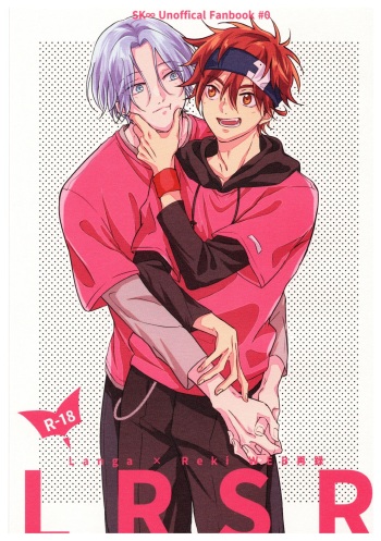 LRSR cover