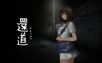 Kuronerinka cover