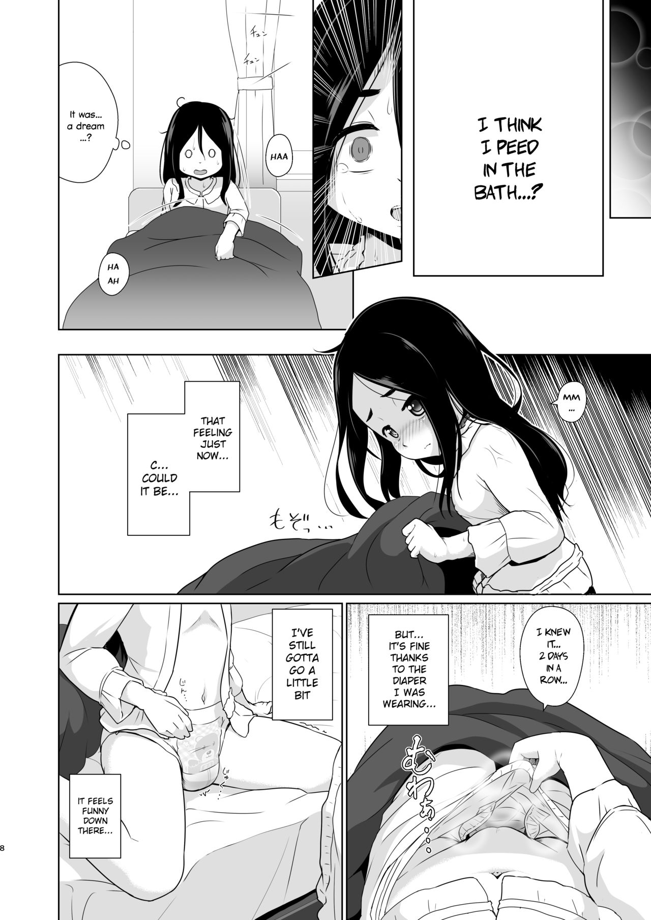 Omutsu no Toriko page 7 full