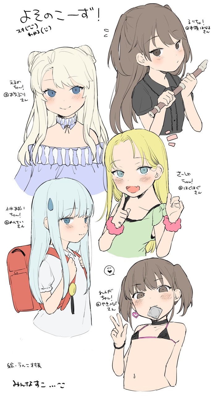 Littlemare page 3 full