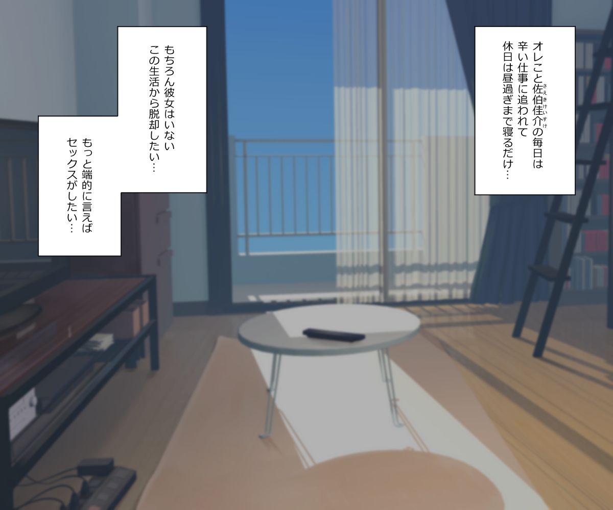 Tanuki and Tsune no Yomeiri! page 2 full