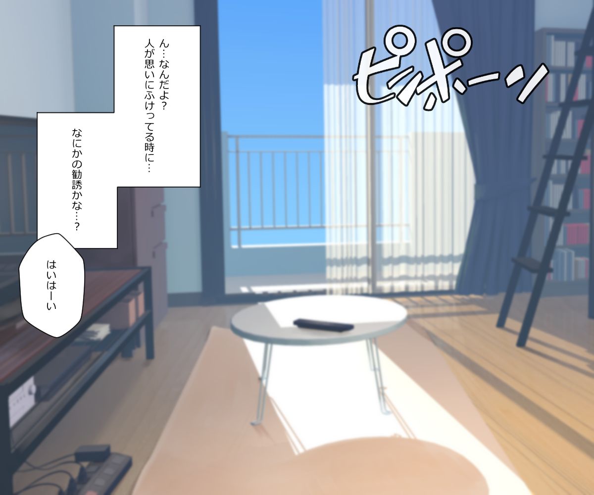 Tanuki and Tsune no Yomeiri! page 3 full