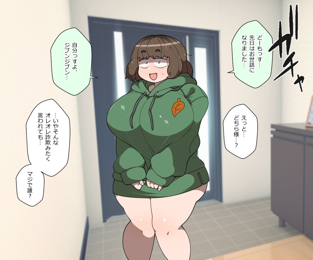 Tanuki and Tsune no Yomeiri! page 4 full