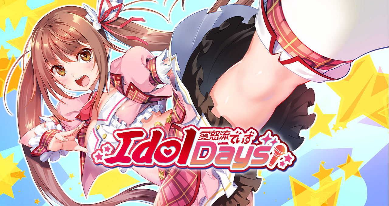 IdolDays page 1 full