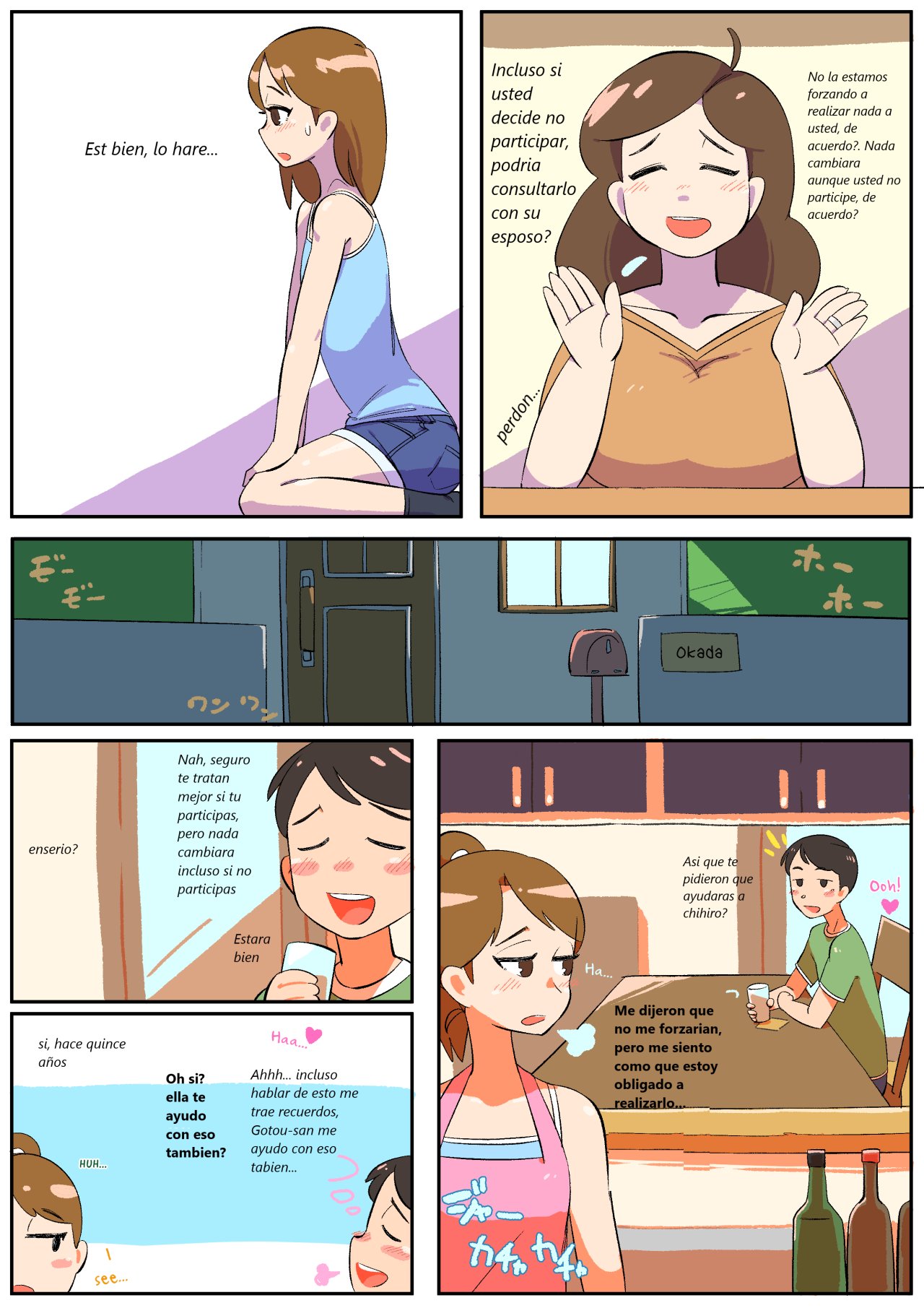 Hitozuma Otokonoko to Seishori noTsudoi page 3 full