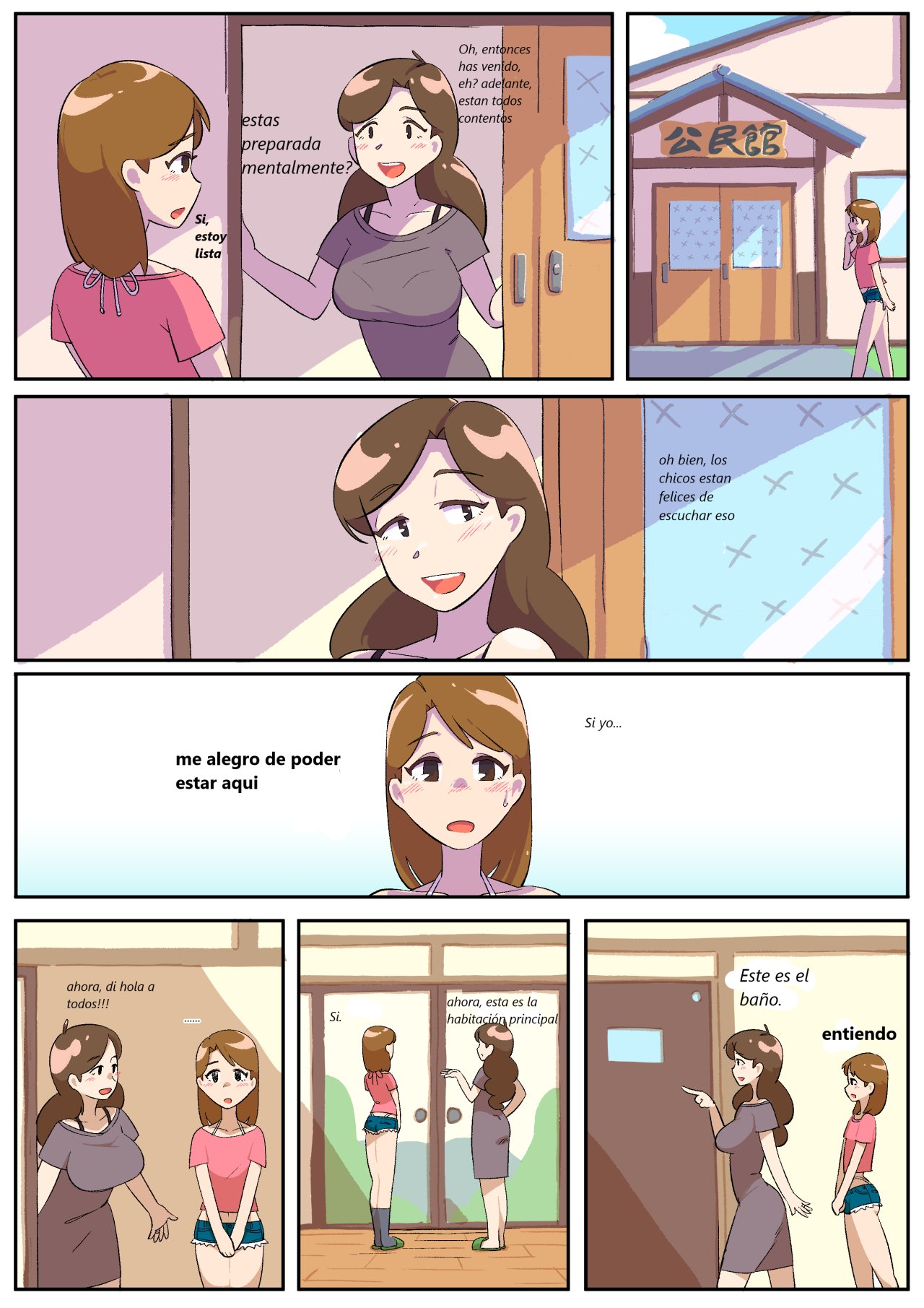 Hitozuma Otokonoko to Seishori noTsudoi page 5 full