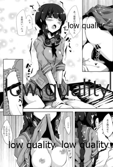 Aa Mou Yacchaimasho page 10 full
