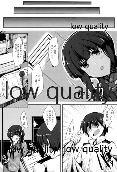 Aa Mou Yacchaimasho page 7 full