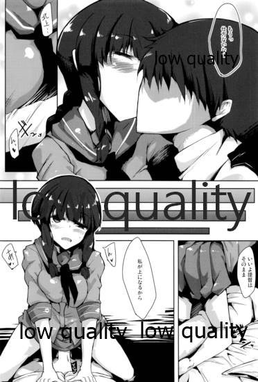 Aa Mou Yacchaimasho page 9 full