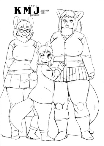 KMJ Kemojoshi cover