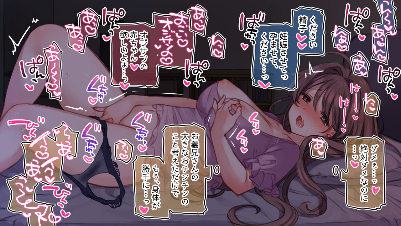【催眠家族】ママの目の前で姉妹丼を堪能しちゃうオジサン【シリーズ】 page 9 full