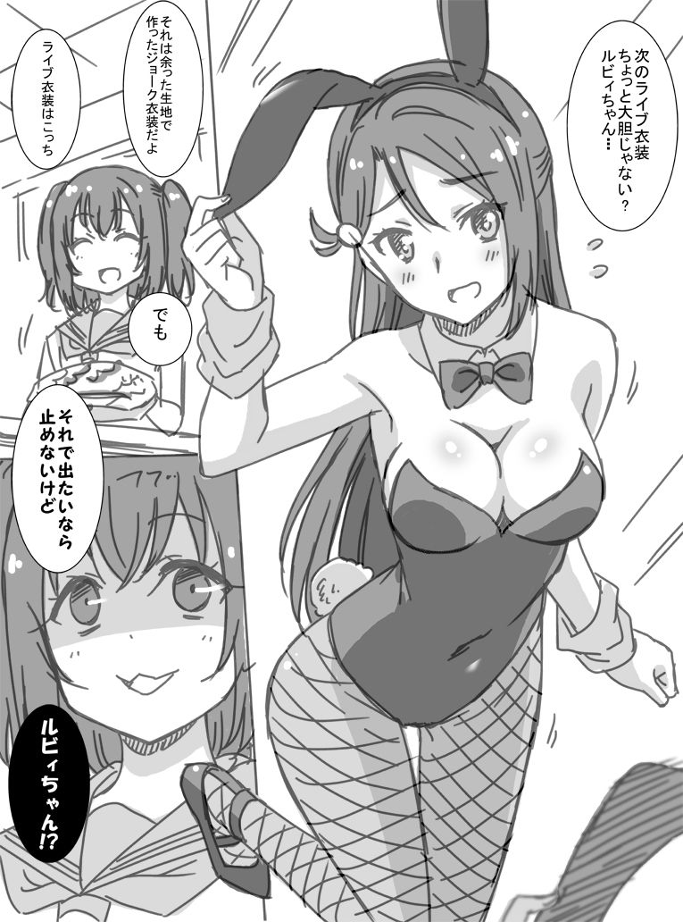 音乃夏 page 10 full