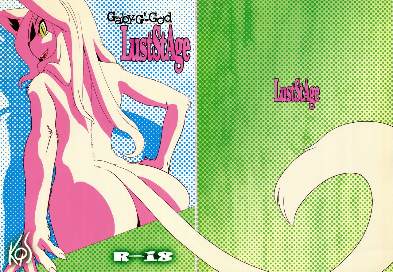 LustStAge page 1 full
