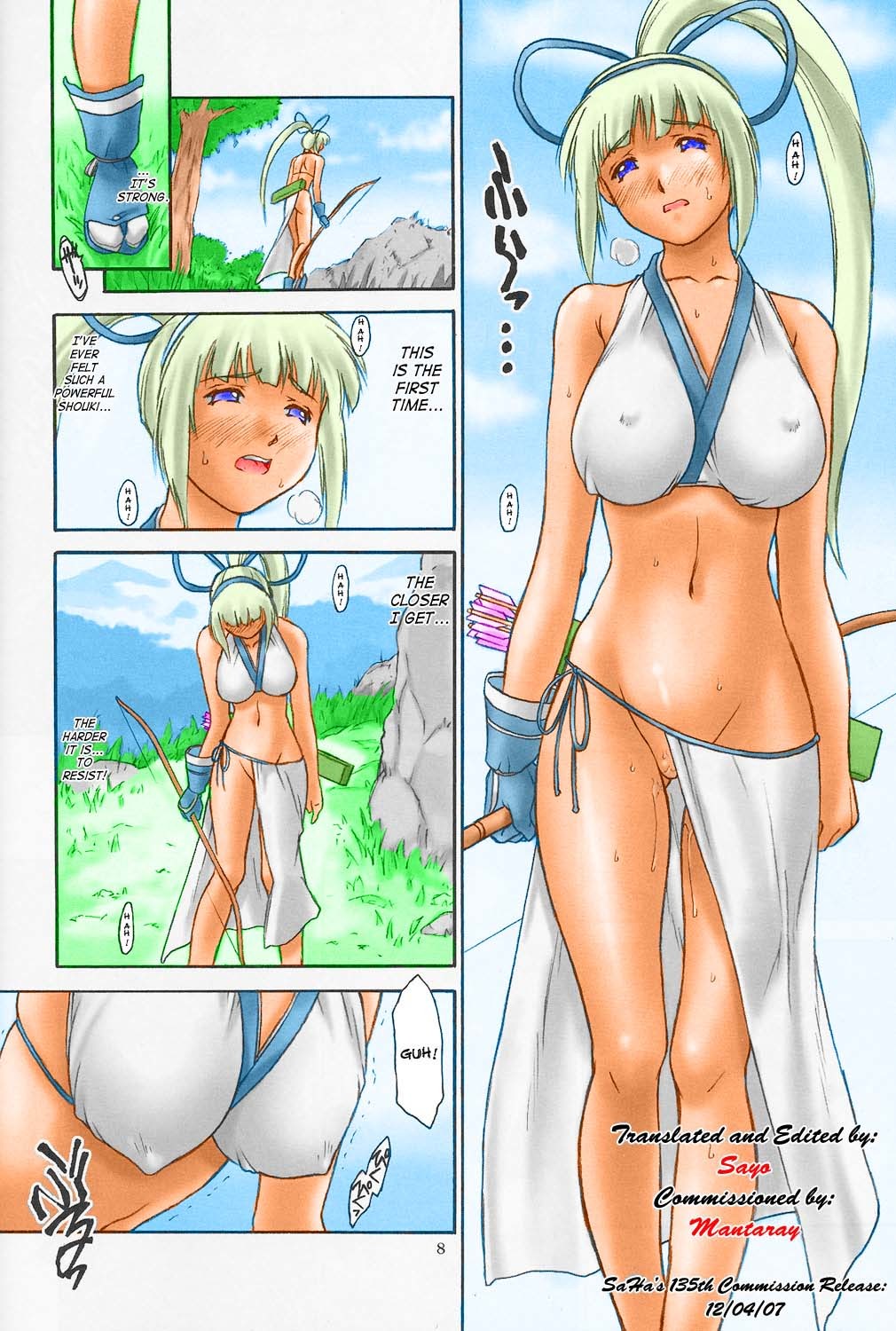 Syoku Gan Akkan-Bi Project Samurai Spirits Zero page 7 full