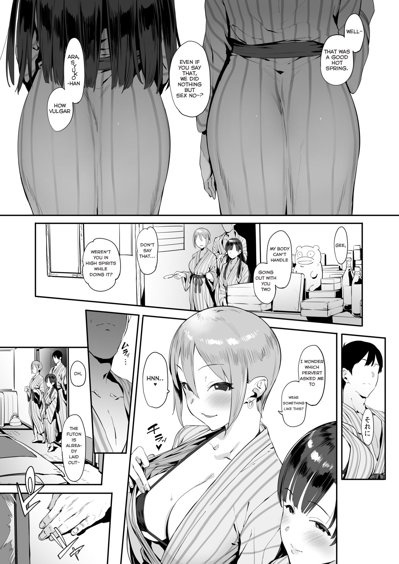 Himegoto Komachi page 10 full