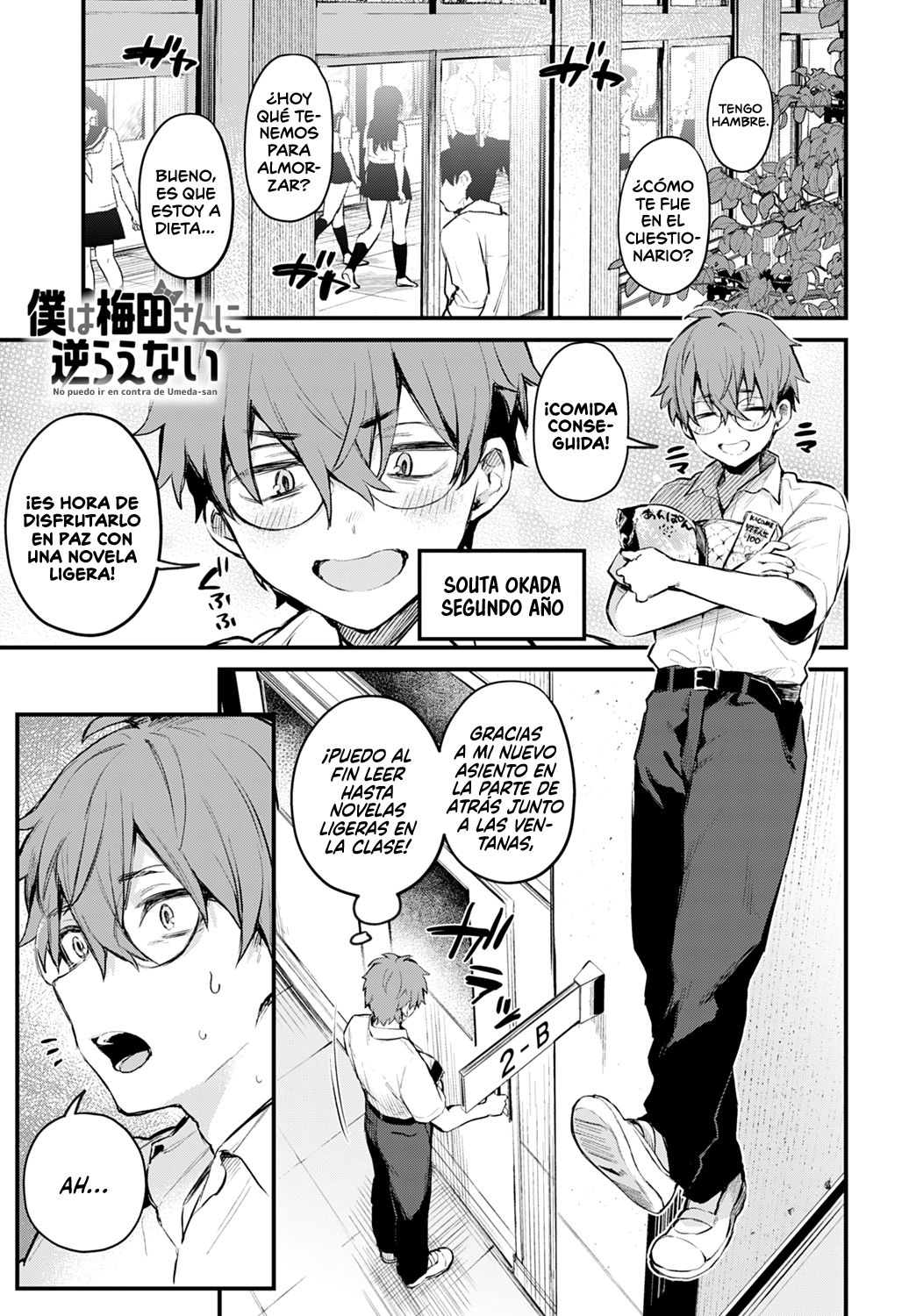 Boku wa Umeda-san ni Sakaraenai | No Puedo Ir en Contra de Umeda-san page 1 full