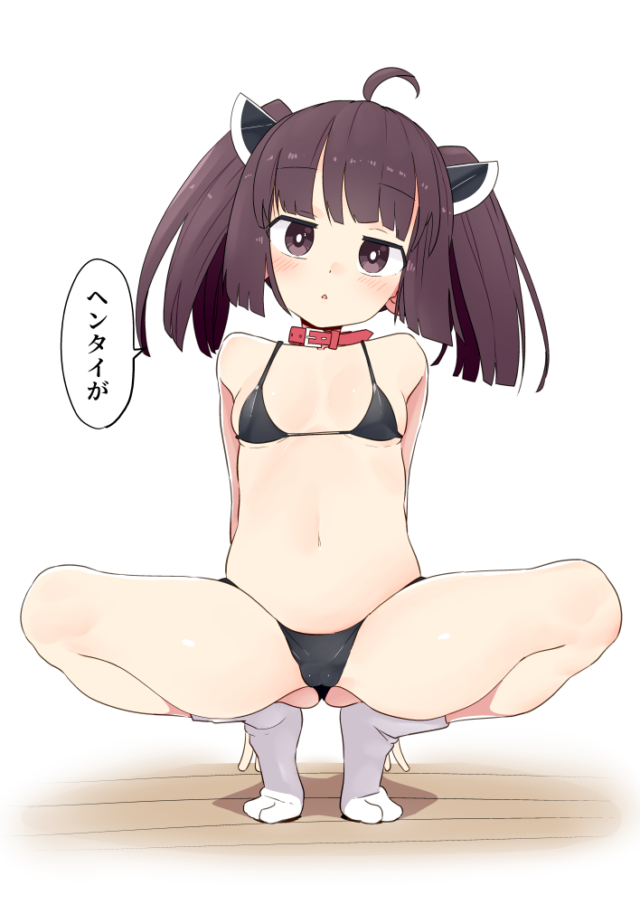 Tottoto Nero Tarou. / Namasenmai page 6 full