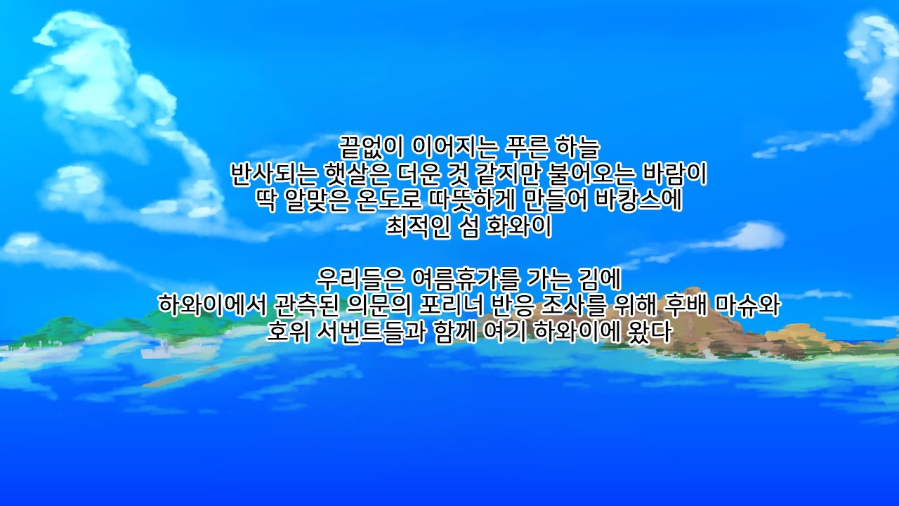 Serva x Pako | 서바X파코 page 5 full