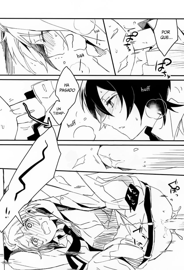 Houkago Sequence page 9 full